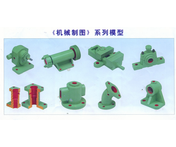 机械制图立体示教模型、测绘模型画法几何投影箱